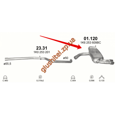 Глушник Ауді А3 (Audi A3) 1.9 TDi 04-08 (01.120) Polmostrow алюмінізірованний