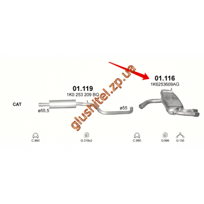 Глушник Ауді А3 (Audi A3) SPORTBACK 2.0 D 04 - 08 (01.116) Polmostrow алюмінізірованний