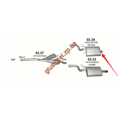 Глушник BMW 5 Е39 520i/523i 95-98 (03.34) Polmostrow алюмінізірованний