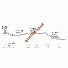 Глушник Опель Корса А (Opel Corsa A) 1.3S/1.3i/1.4i SDN kat 83-90 (17.115) Polmostrow алюмінізірованний