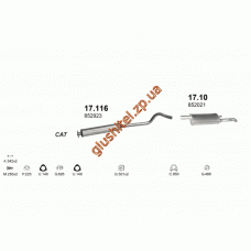 Резонатор Опель Корса А (Opel Corsa A) 1.4i kat 91-93/1.6 GSi kat 90-93 (17.116) Polmostrow алюмінізірованний