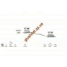 Глушник Опель Астра Ф (Opel Astra F) kombi (17.51) Чернівці (Sks)