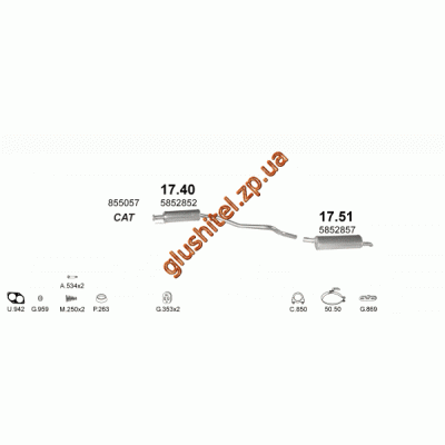 Глушник Опель Астра Ф (Opel Astra F) kombi (17.51) Чернівці (Sks)