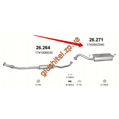 Глушник Тойота Королла (Toyota Corolla) 1.4D 8V 04 - 07 (26.271) Polmostrow алюмінізірованний