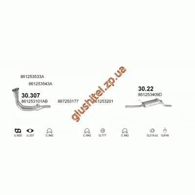 Глушник Ауді 50 (Audi 50)/Фольксваген Поло (Volkswagen Polo) 0.9 08/79-07/84 (30.22) Polmostrow алюмінізірованний