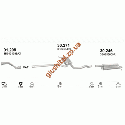 Резонатор Фольксваген Пассат (Volkswagen Passat) 1.6i; 1.9 TDi 96-05 (30.271) Polmostrow алюмінізірованний