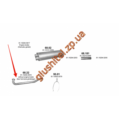 Труба приймальна MAN L2000 (68.22) Polmostrow алюмінізірованний