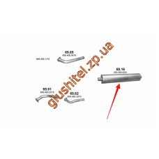 Глушник Mersedes 609D/709D/809D/10-16T din 50326 00- (69.16) Polmostrow алюмінізірованний