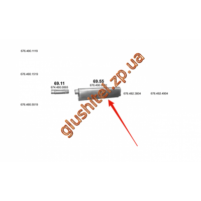 Глушник Mersedes 817F/1117/1120 din 50374 00- (69.55) Polmostrow алюмінізірованний