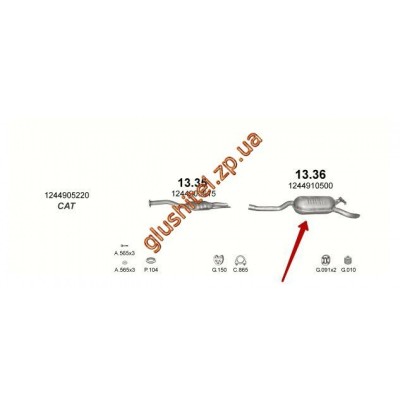 Глушник Мерседес Е250 (Mercedes E250) - Мерседес В124 (Mercedes W124) 2.5 D 93-95 (13.36) Polmostrow алюмінізірованний