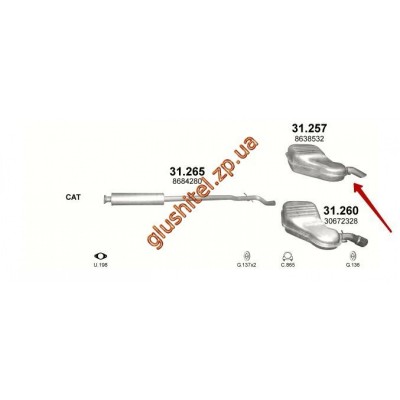 Глушник Вольво В70 (Volvo V70) (31.257) 1.7 2.3 Turbo 01-04 Polmostrow алюмінізірованний