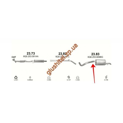 Глушник Сеат Ібіца (Seat Ibiza)/Шкода Фабія (Skoda Fabia)/Фольксваген Поло (Volkswagen Polo) 1.2i -12V 05-09 (23.83) Polmostrow алюмінізірованний