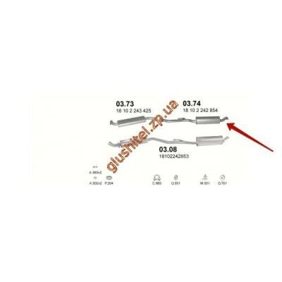 Глушник БМВ 524 2.4 TD Sedan 03/88-91; 525 2.5 TD/TDS 91-96 (BMW 524 2.4 TD Sedan 03/88-91; 525 2.5 TD/TDS 91-96) (03.74) Polmostrow алюмінізірованний