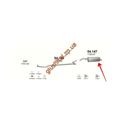 Глушник Сітроен С2 (Citroen C2)/Сітроен С3 (Citroen C3) 1.1i 02 (04.147) Polmostrow алюмінізірованний