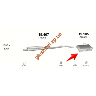 Глушник Пежо 406 (Peugeot 406) 1.9-2.1TD sedan 96- (19.105) Polmostrow алюмінізірованний