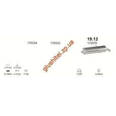 Глушник Пежо 205 (Peugeot 205) 1.0/1.1 // 1.4 83-86 (19.12) Polmostrow алюмінізірованний