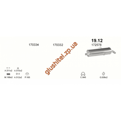 Глушник Пежо 205 (Peugeot 205) 1.0/1.1 // 1.4 83-86 (19.12) Polmostrow алюмінізірованний