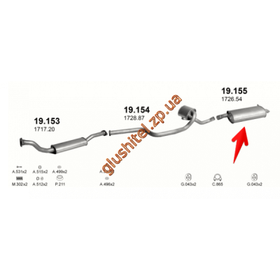 Глушник Пежо 605 (Peugeot 605) 2.1TD 90-00 (19.155) Polmostrow алюмінізірованний