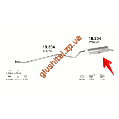 Глушник Пежо 307 (Peugeot 307) 1.6i-16V hatchback 01- (19.204) Polmostrow алюмінізірованний