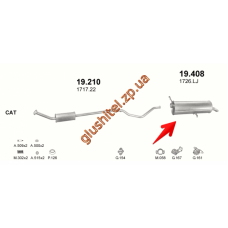 Глушник Пежо 307 (Peugeot 307) 1.4I; 1.6-16V kombi 02 -04 (19.408) Polmostrow алюмінізірованний