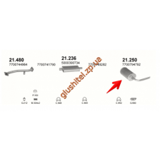 Глушник Рено Трафік (Renault Trafic) 2.1D 08/91-95/2.5 D 03/89-95 (21.250) Polmostrow алюмінізірованний