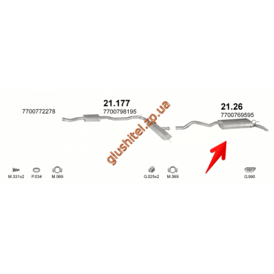 Глушник Рено Р21 (Renault R21) 1.4; 1.7 Nevada kombi 86-95 (21.26) Polmostrow алюмінізірованний
