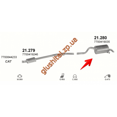 Глушник Рено Кліо II (Renault Clio II) 1.6 98- (21.280) Polmostrow алюмінізірованний