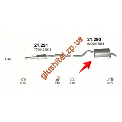 Глушник Рено Кліо II (Renault Clio II) 1.2i -16V 12/00 - 10/01; 1.4i -16V 00 - 05 (21.290) Polmostrow алюмінізірованний