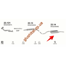 Глушник Сеат Кордоба (Seat Cordoba)/Фольксваген Поло (Volkswagen Polo) 1.6i; 1.8; 1.9TD; 2.0i 96- (23.14) Polmostrow алюмінізірованний