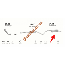 Глушник Шкода Фаворит (Skoda Favorit) 1.3; 1.3i 89-96 (24.05) Polmostrow алюмінізірованний