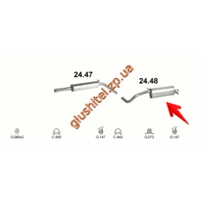 Глушник Шкода Фабія (Skoda Fabia)/Фольксваген Поло (Volkswagen Polo)/Сеат Ібіца (Seat Ibiza) 1.2 - 12V 01-07 (24.48) Polmostrow алюмінізірованний