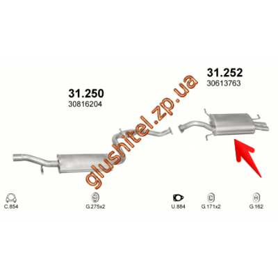 Глушник Вольво С40/В40 (Volvo S40/V40) (31.252) 2.0i -16V 02/96 -00 Polmostrow алюмінізірованний