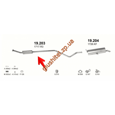 Резонатор Пежо 307 (Peugeot 307) 1.6i-16V 01- (19.203) Polmostrow алюмінізірованний