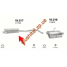 Резонатор Пежо 406 (Peugeot 406) 3.0 -24V 08/95 - (19.217) Polmostrow алюмінізірованний