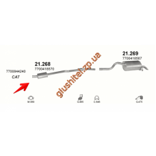 Резонатор Рено Кліо II (Renault Clio II) 1.4i 98- (21.268) Polmostrow алюмінізірованний