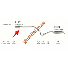 Резонатор Рено Кліо (Renault Clio) 1.0; 1.1 90-92 (21.27) Polmostrow алюмінізірованний
