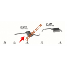 Резонатор Рено Шафран (Renault Safrane) 2.0i 16V; 2.4i 20V 96- (21.284) Polmostrow алюмінізірованний