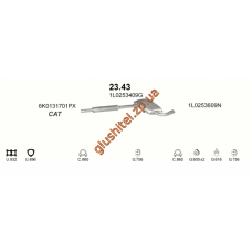 Резонатор Сеат Толедо (Seat Toledo) 91-97 2.0i kat (23.43) Polmostrow алюмінізірованний