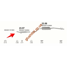 Резонатор Сеат Терра (Seat Terra) 0.9 90/1.3D 04/90-94/1.4D 04/90- (23.57) Polmostrow алюмінізірованний