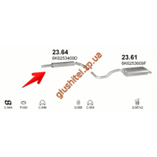 Резонатор Сеат Кордоба (Seat Cordoba)/Сеат Ібіца (Seat Ibiza)/Фольксваген Поло (Volkswagen Polo) 1.6i 97-02 (23.64) Polmostrow алюмінізірованний