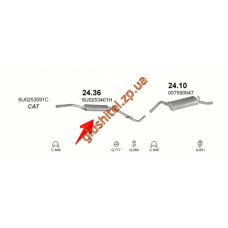 Резонатор Шкода Феліція (Skoda Felicia) 1.3i kat. 98 (24.36) Polmostrow алюмінізірованний