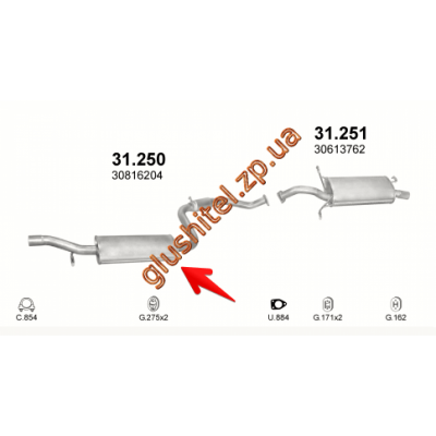 Резонатор Вольво С40/В40 (Volvo S40/V40) (31.250) 1.6i -16V; 1.8i -16V; 2.0i -16V 96 -00 Polmostrow алюмінізірованний