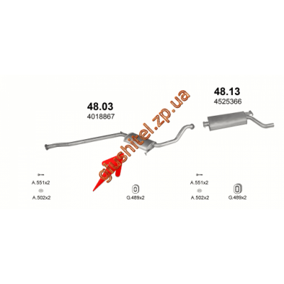 Резонатор Сааб 9000 (Saab 9000) 2.0 -16V Turbo; 2.0i CD 16V; 2.3 -16V Turbo; 2.3iCS -16V 92 -98 (48.03) Polmostrow алюмінізірованний