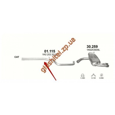 Труба середня Сеат Алтея, Гольф V (Seat Altea, Golf V) 2.0D 05-11 (01.115) Polmostrow алюмінізірованний