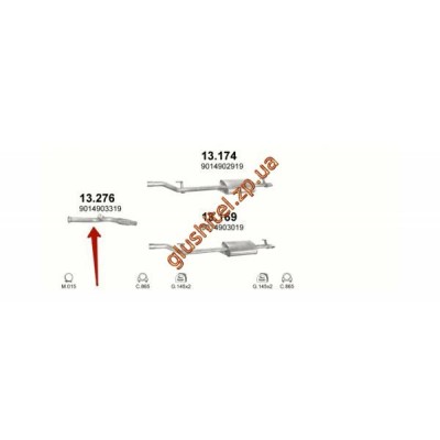 Труба приймальна Мерседес Спринтер (Mercedes Sprinter) 2.2 TD 00-06 (13.276) Polmostrow алюмінізірованний