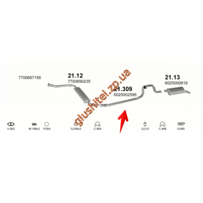 Труба середня Рено Еспейс (Renault Espace) 2.0; 2.2 84-87 (21.309) Polmostrow алюмінізірованний