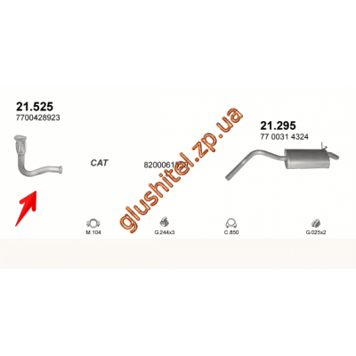 Труба приймальна Рено Кліо II, Кенго (Renault Clio II, Kangoo) 1.9 TD 99-07 (21.525) Polmostrow алюмінізірованний