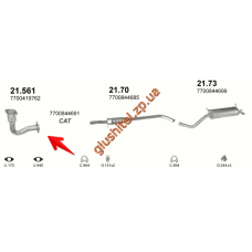 Труба приймальна Рено Меган I, Сценик I (Renault Megane I, Scenic I) 2.0 95-99 (21.561) Polmostrow алюмінізірованний