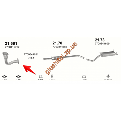 Труба приймальна Рено Меган I, Сценик I (Renault Megane I, Scenic I) 2.0 95-99 (21.561) Polmostrow алюмінізірованний