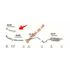 Труба колекторна без каталізатора Шкода Октавіа (Skoda Octavia)/Ауді А3 (Audi A3)/Сеат Леон, Толедо (Seat Leon, Toledo)/Фольксваген Бора (Volkswagen Bora)/Фольксваген Гольф IV (Volkswagen Golf IV) 1.9TDi 97 - 06/06 (24.59) Polmostrow алюмінізі